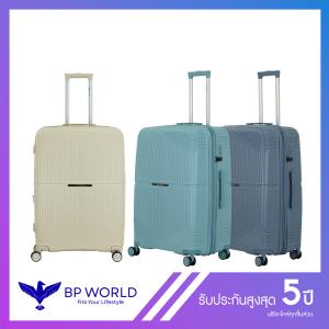 BP WORLD กระเป๋าเดินทาง รุ่น Prestige 8115 ขนาด 28 นิ้ว special price