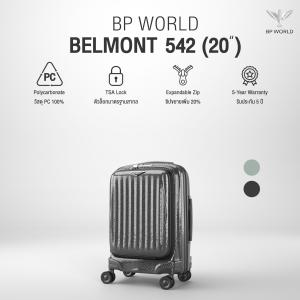 BP WORLD กระเป๋าเดินทาง รุ่น Belmont 542 ขนาด 20 นิ้ว