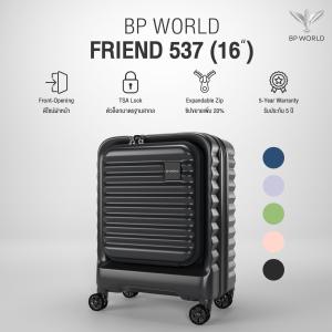 BP WORLD กระเป๋าเดินทาง รุ่น Friend 537 ขนาด 16 นิ้ว