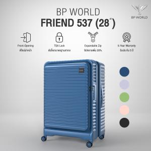 BP WORLD กระเป๋าเดินทาง รุ่น Friend 537 ขนาด 28 นิ้ว
