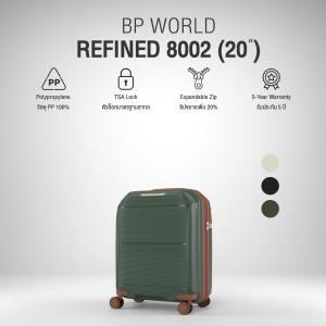 BP WORLD กระเป๋าเดินทาง รุ่น Refined 8002 ขนาด 20 นิ้ว