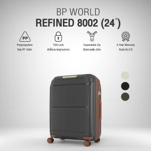BP WORLD กระเป๋าเดินทาง รุ่น Refined 8002 ขนาด 24 นิ้ว